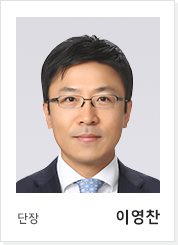 단장 이영찬
