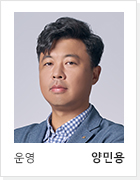 운영 양민용