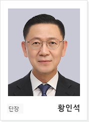단장 황인석
