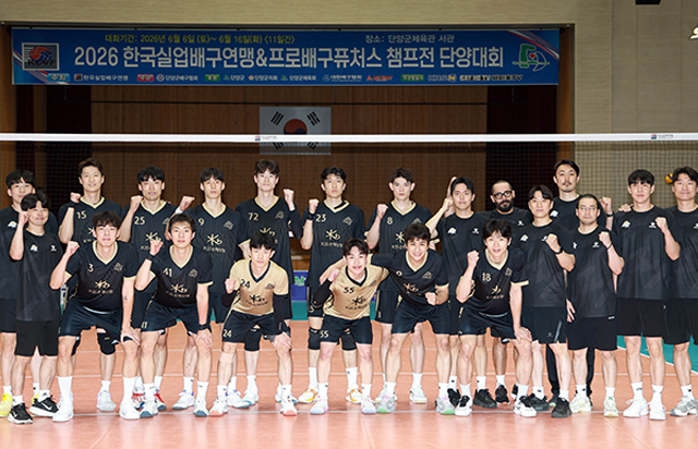 [[2026 한국실업배구연맹 & 프로배구 퓨처스 챔프전 단양대회] 6월 9일 vs국군체육부대]