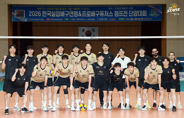 [[2026 한국실업배구연맹 & 프로배구 퓨처스 챔프전 단양대회] 6월 12일 vs부산시체육회]