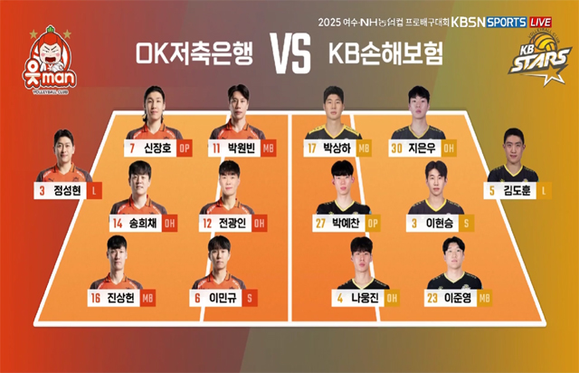 [9월 15일 경기 하이라이트 (vs OK저축은행)]