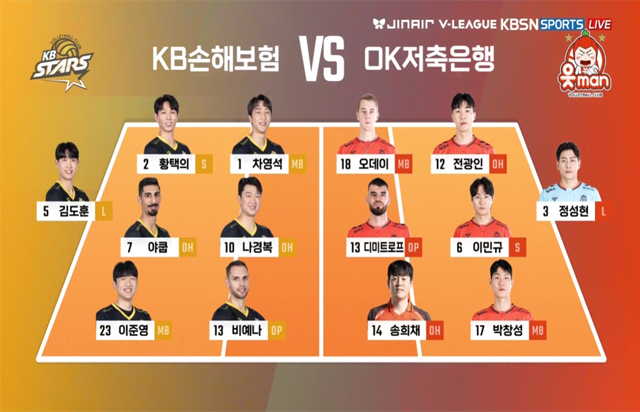 [10월 30일 경기 하이라이트 (vs OK저축은행)]