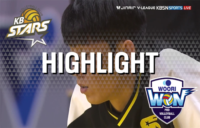 [11월 04일 경기 하이라이트 (vs 우리카드)]