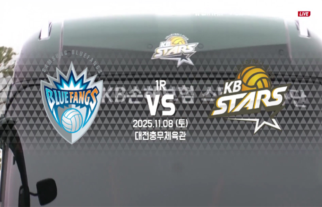 [11월 08일 경기 하이라이트 (vs 삼성화재)]