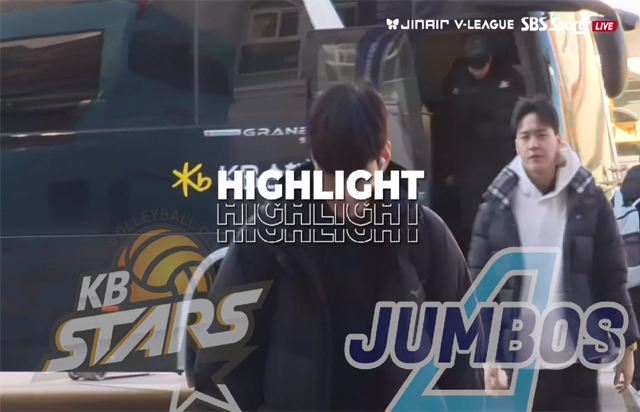 [12월 25일 경기 하이라이트 (vs 대한항공)]