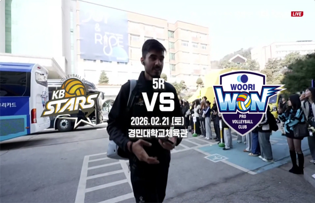 [2월 21일 경기 하이라이트 (vs 우리카드)]