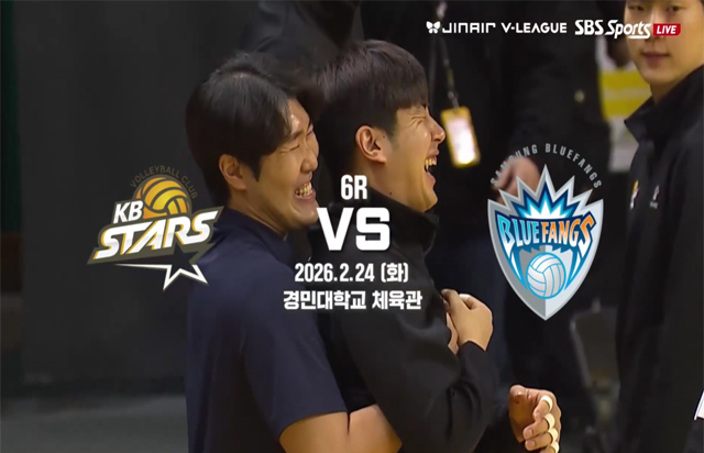[2월 24일 경기 하이라이트 (vs 삼성화재)]