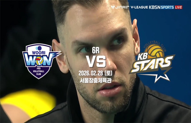 [2월 28일 경기 하이라이트 (vs 우리카드)]