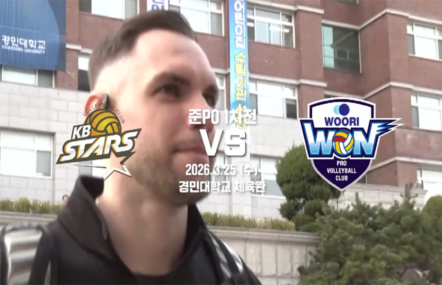 [3월 25일 준PO1 경기 하이라이트 (vs 우리카드)]