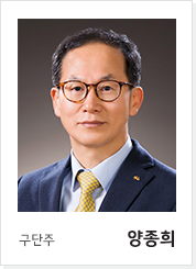 구단주 양종희