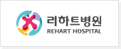 리하트병원