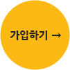 KB 캡이지 파트너스 가입하기 외부링크