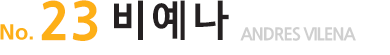 No.23비예나