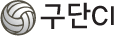 구단CI