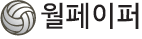 월페이퍼