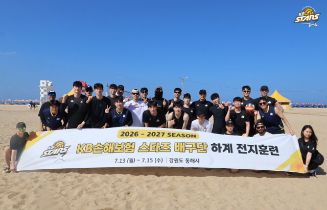 [2026-2027시즌 KB손해보험 스타즈 배구단 하계 전지훈련 in 동해] 1일차 오후 훈련 비치발리볼