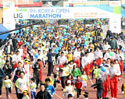 LIG 코리아 오픈 마라톤 대회