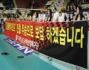 [2010-2011 V리그] 3월 8일 vs 우리캐피탈