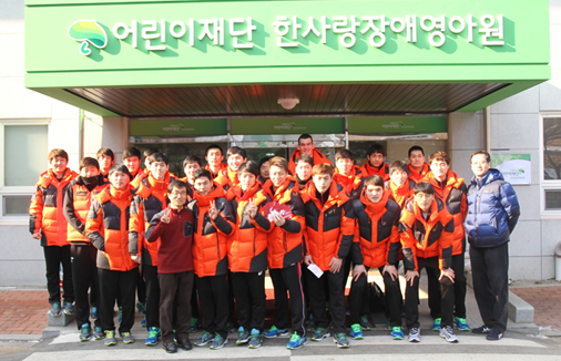 12월 25일 크리스마스 봉사활동