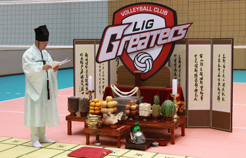 LIG배구단 우승기원제 (10월 24일)