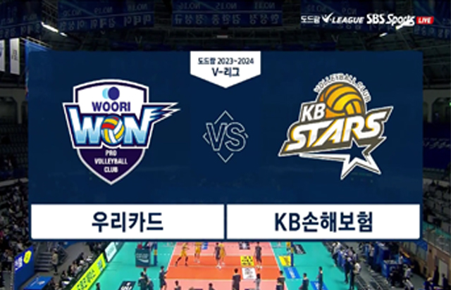 [11월 16일 경기 하이라이트 (vs 우리카드)]
