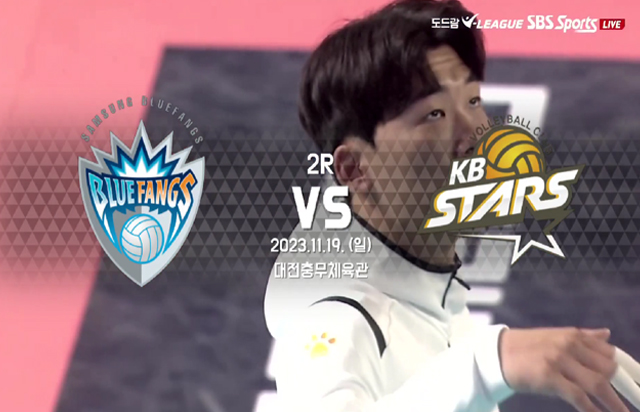 [11월 19일 경기 하이라이트 (vs 삼성화재)]