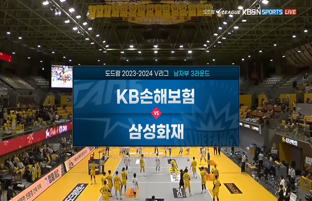 12월 19일 경기 하이라이트 (vs 삼성화재)