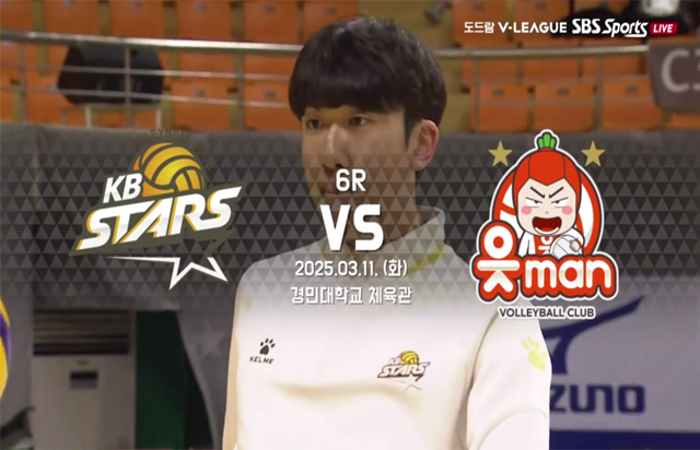3월 11일 경기 하이라이트 (vs OK저축은행)