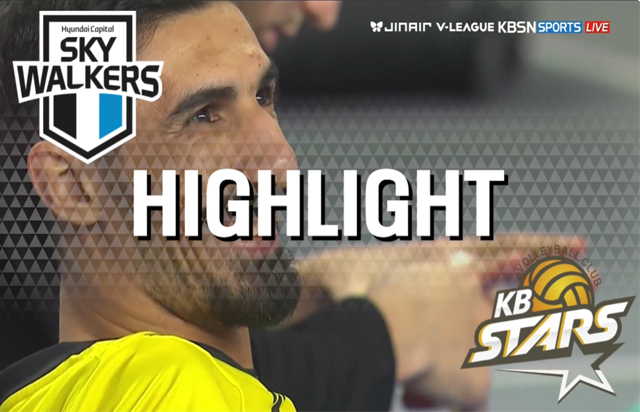 [12월 6일 경기 하이라이트 (vs 현대캐피탈)]