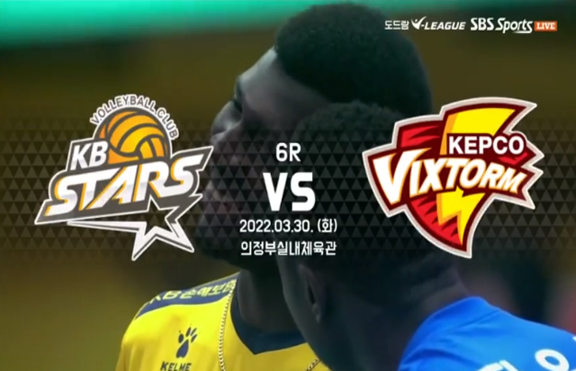 3월 30일 경기 하이라이트 (vs 한국전력)