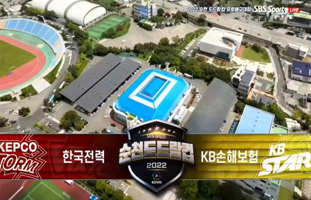 8월 25일 경기 하이라이트 (vs 한국전력)