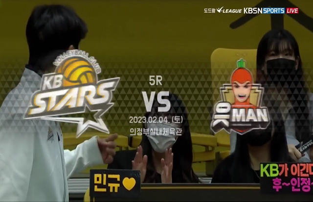 02월 04일 경기 하이라이트 (vs OK금융그룹)