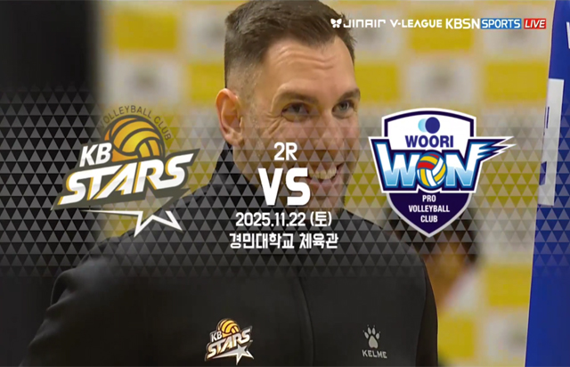 11월 22일 경기 하이라이트 (vs 우리카드)