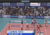 [KBS] LIG 거침없이 4연승