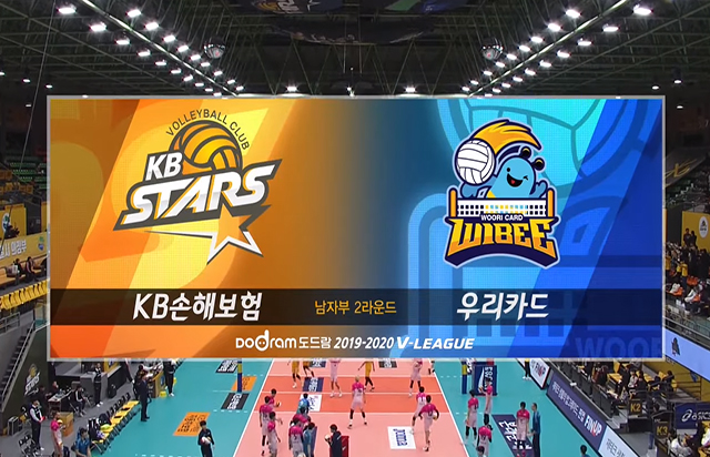 11월 19일 경기 하이라이트 (vs 우리카드)