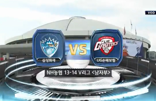 [2013-14 V리그] 12월 7일 (vs 삼성화재)