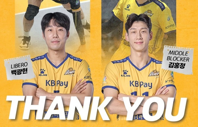 [Thank you, 김홍정 백광현]