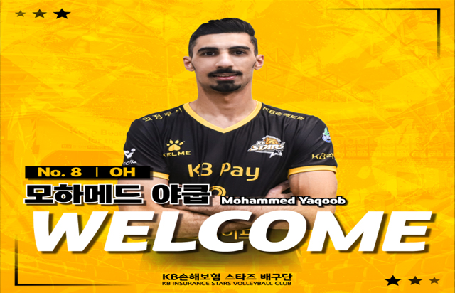 WELCOME 모하메드 야쿱