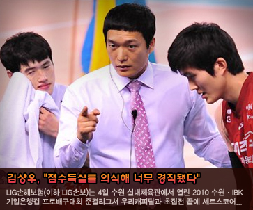 김상우, 