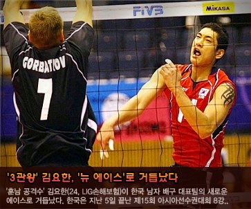 ''3관왕'' 김요한, ''뉴 에이스''로 거듭났다