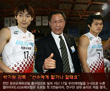 박기원 감독 “선수에게 맡기니 잘돼요”
