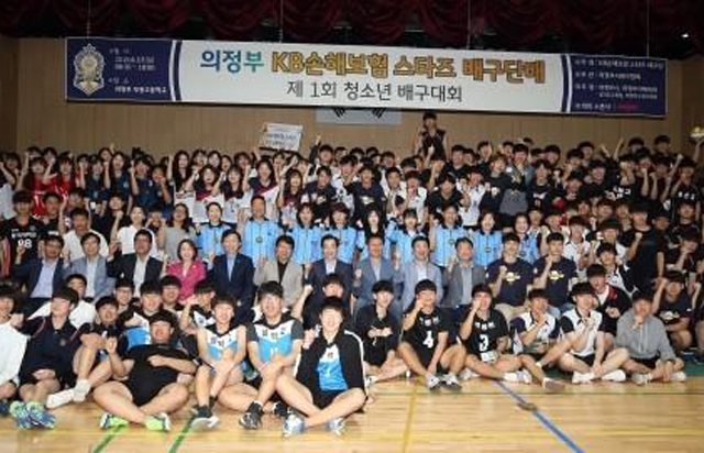 의정부시와 KB스타즈가 함께 하는 제2회 전국 청소년클럽 배구대회 개최!!
