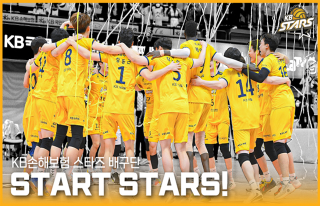 [START STARS!]
