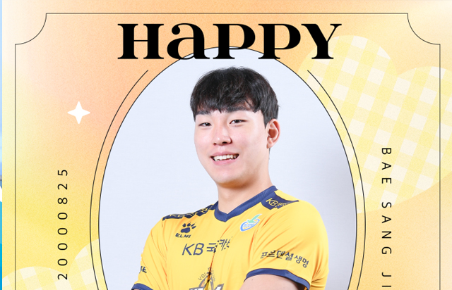\#HappyBirthday \#배상진 \#8월25일