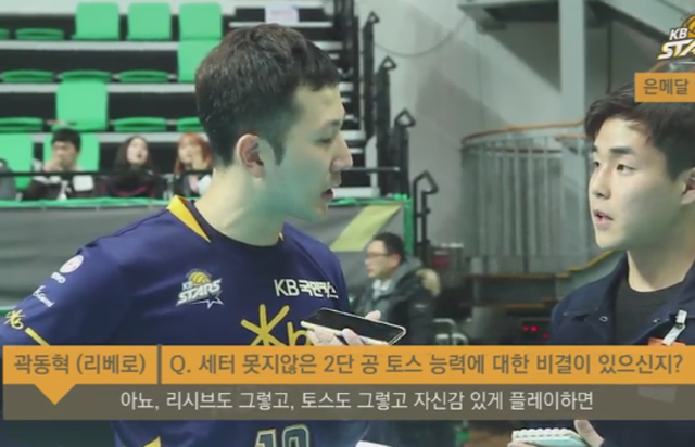 은메달 인터뷰 곽동혁 선수