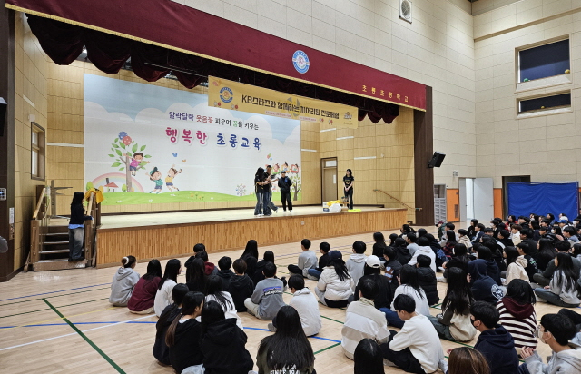 [2025-2026시즌 KB스타즈 배구단 스타즈 스쿨어택] 12월 3일 파주초롱초등학교 진행 사진