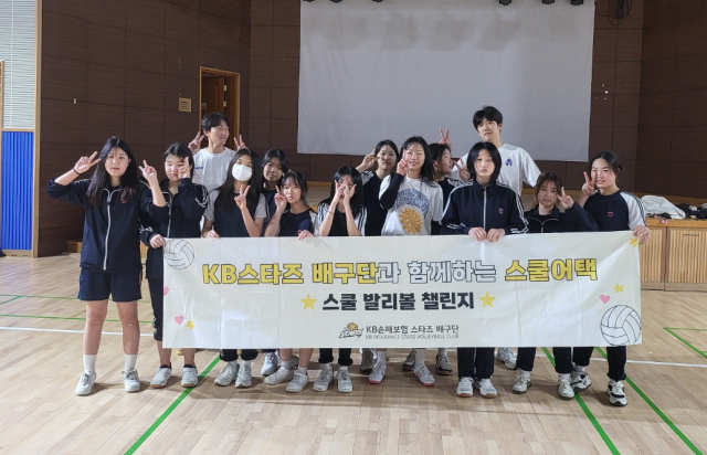 [2025-2026시즌 KB스타즈 배구단 발리볼 스쿨 챌린지] 10월 31일 녹양중학교 진행 사진